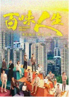 海马短剧长安密探